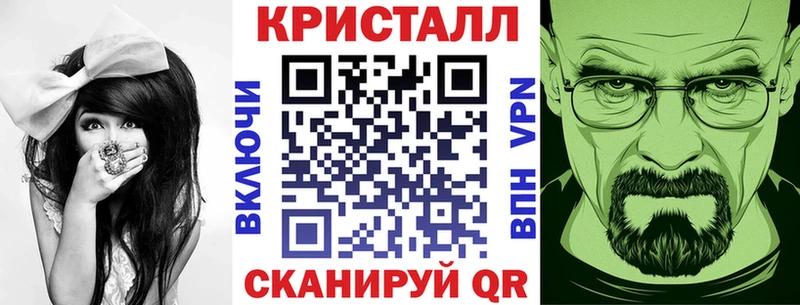 АМФ 97% где купить Новоалександровск
