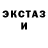 Кетамин VHQ Gary S.