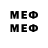 МЕТАМФЕТАМИН Methamphetamine Fash Channel