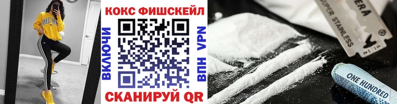 COCAIN Эквадор Новоалександровск