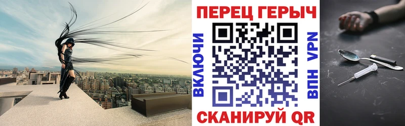 ГЕРОИН герыч закладки Новоалександровск