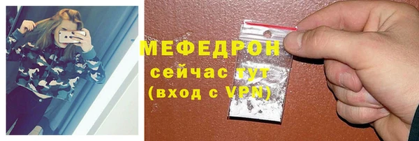 скорость Осташков