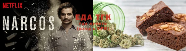 соль курить ск Абаза