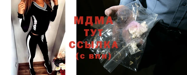 кристаллы Алексин