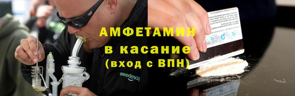 кристаллы Алексин