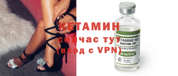 кристаллы Алексин