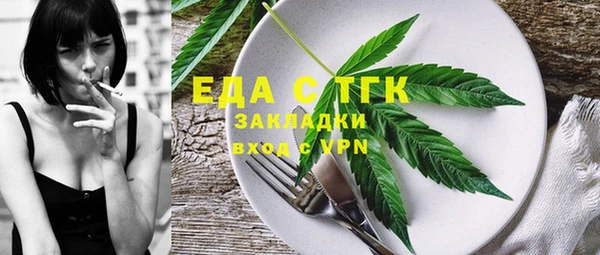 марихуана Алзамай