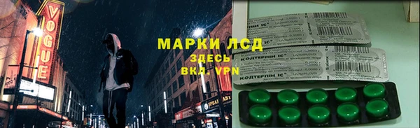 кристаллы Алексин