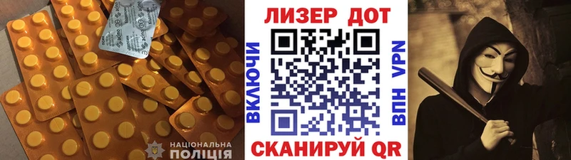 Лсд 25 экстази кислота Новоалександровск