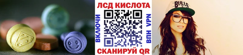 хочу   Новоалександровск  Лсд 25 экстази кислота 
