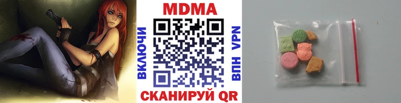 ОМГ ОМГ tor  закладка  Новоалександровск  MDMA кристаллы 