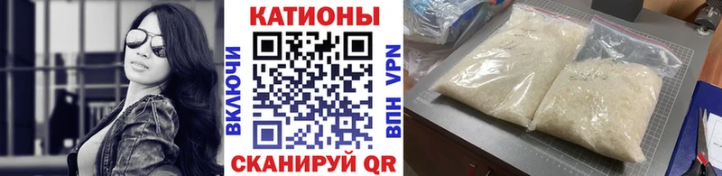 МЯУ-МЯУ VHQ ОМГ ОМГ ONION Новоалександровск
